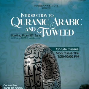 Introduction to Quranic Arabic & Tajweed