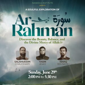 Quran Intensive - Surah Ar-Rahman - Female