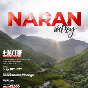 Change 5.0 - Naran