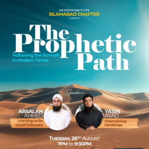 Islamabad - The Prophetic Path