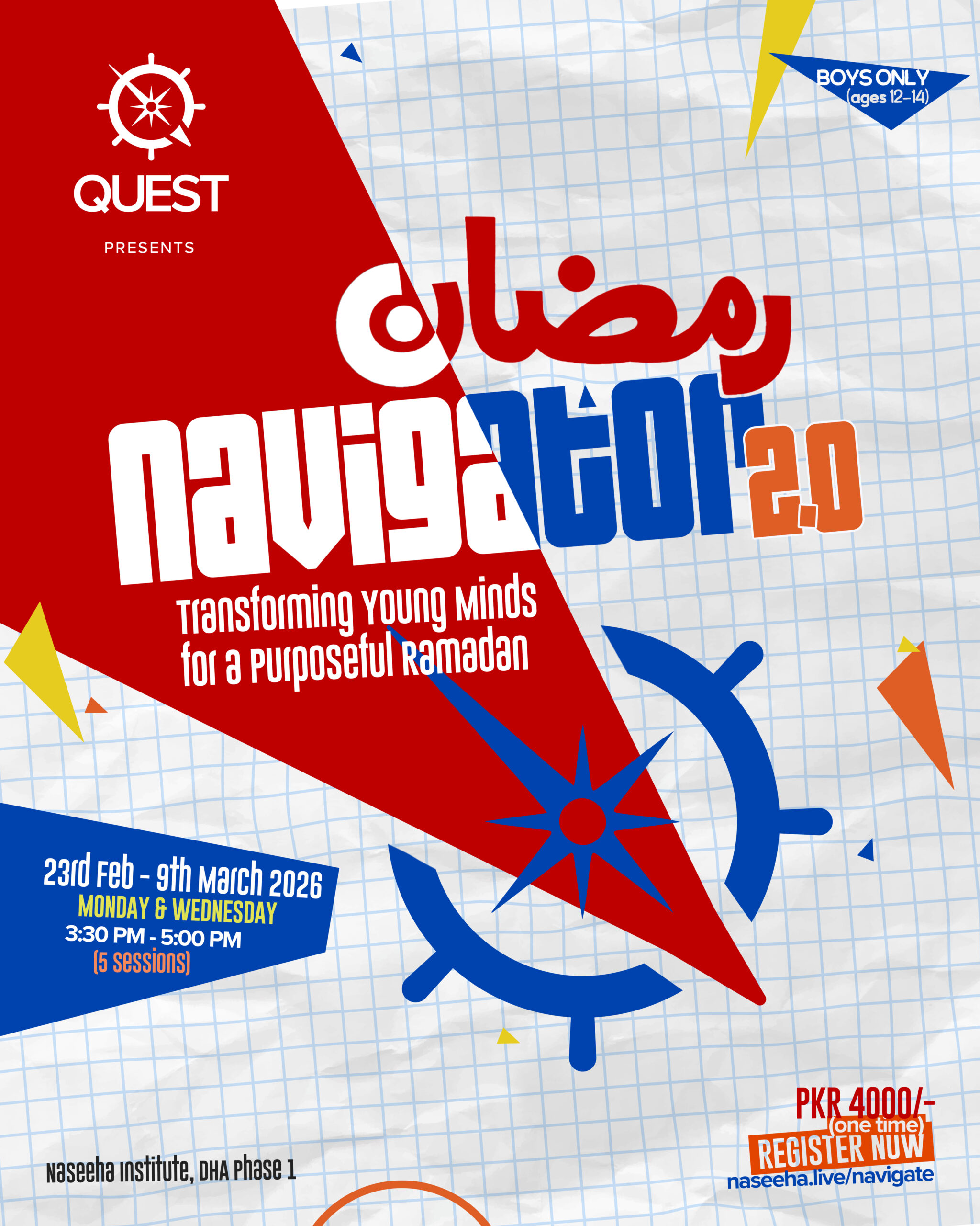 Ramadan Navigator 2.0