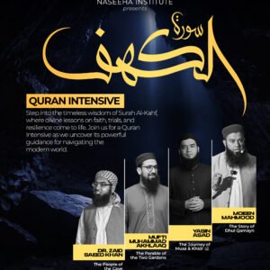 Surah Al-Kahf - Quran Intensive - Male