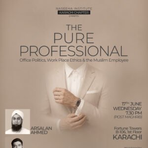 The Pure Professional