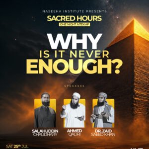 Why Is It Never Enough?