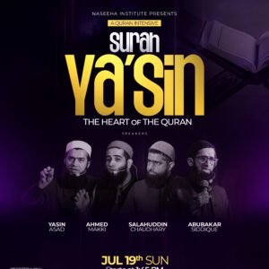 Quran Intensive - Surah Yā Sīn